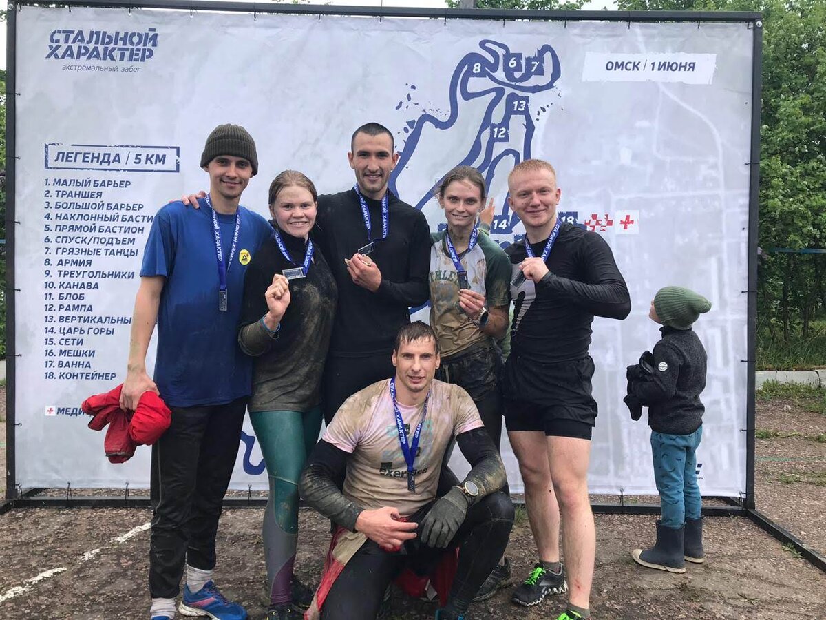 Финиш. Фото из личного архива. 