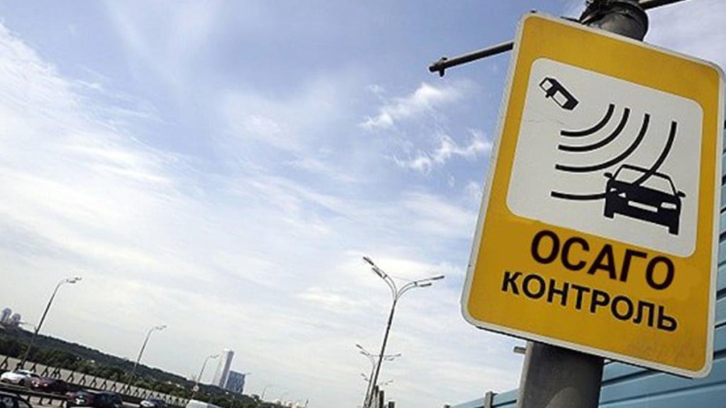 осаго-терминал.рф