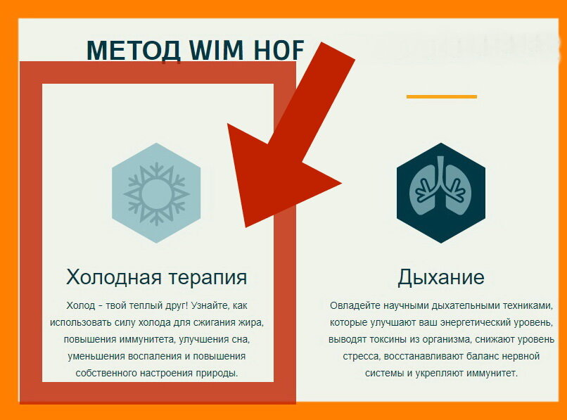 Второй столб системы.