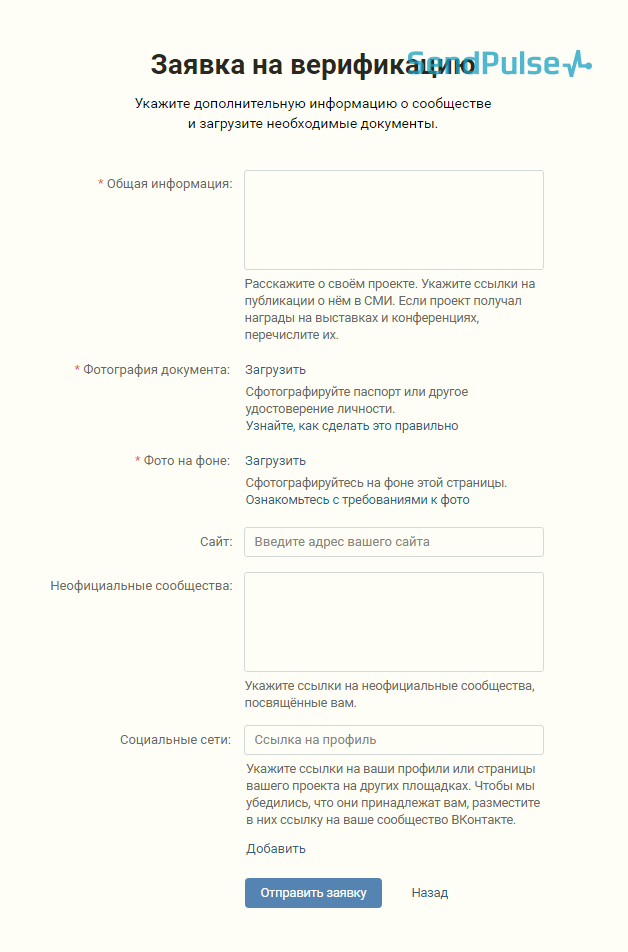 Сделать официальную страницу в Одноклассниках | Odhelp