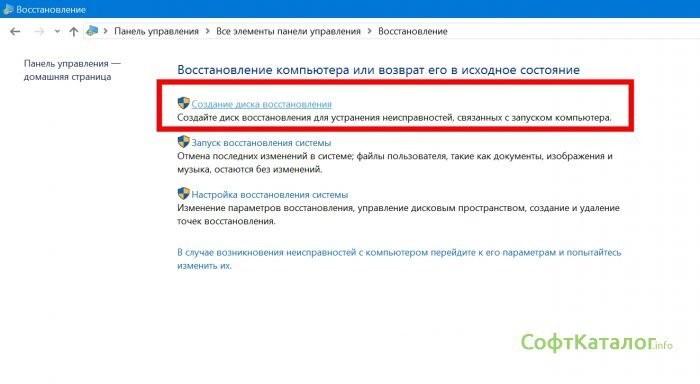 Создание учетной записи локального пользователя или администратора в Windows