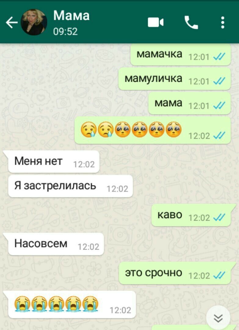 Смешные картинки для сообщений