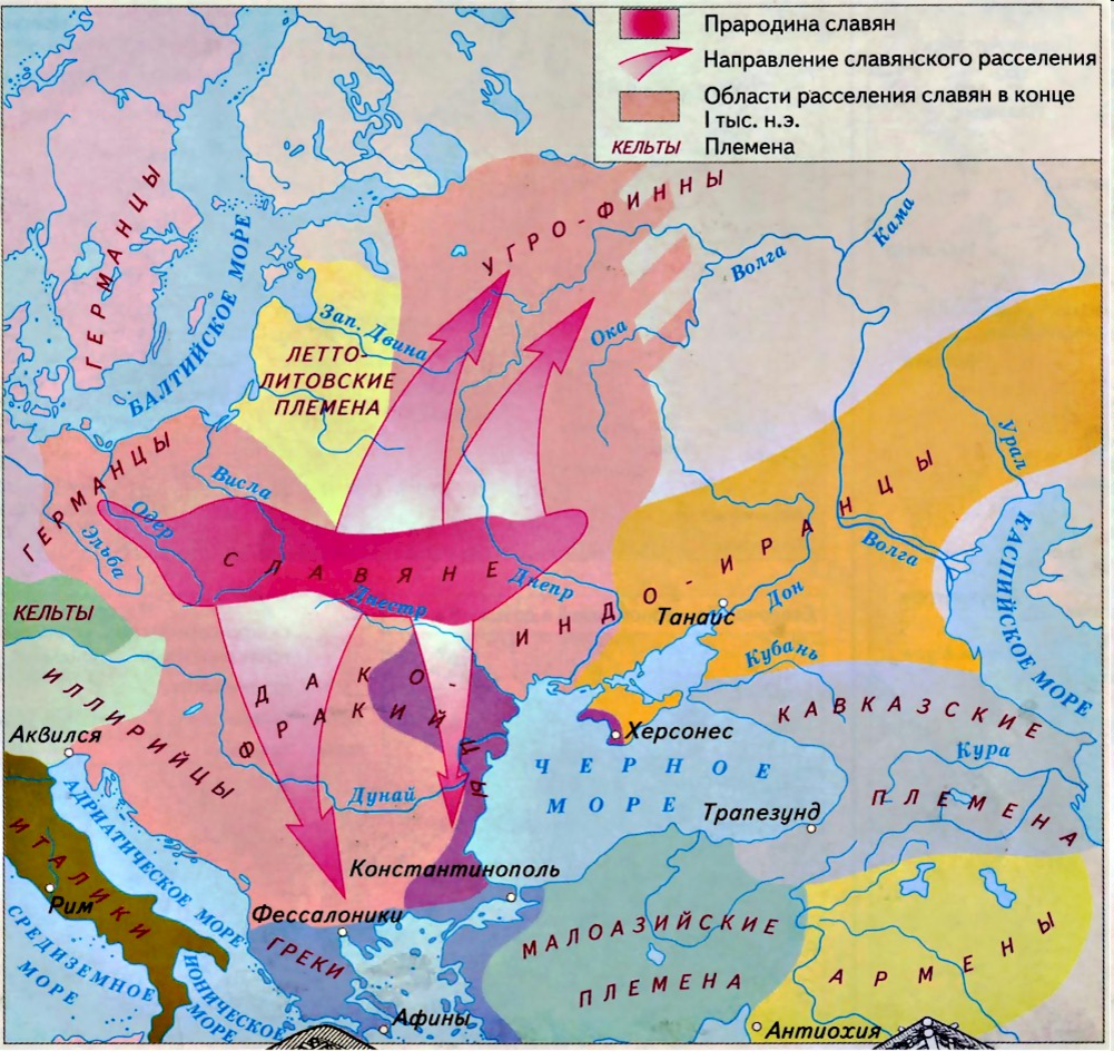 Расселение восточных славян карта территории племен