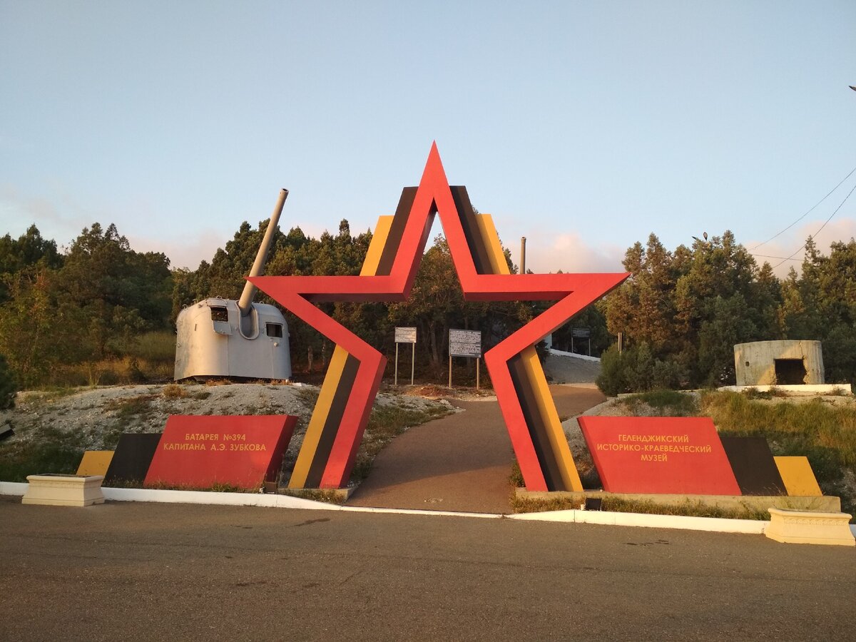 Вход в музейный комплекс "Батарея 394 капитана Зубкова"