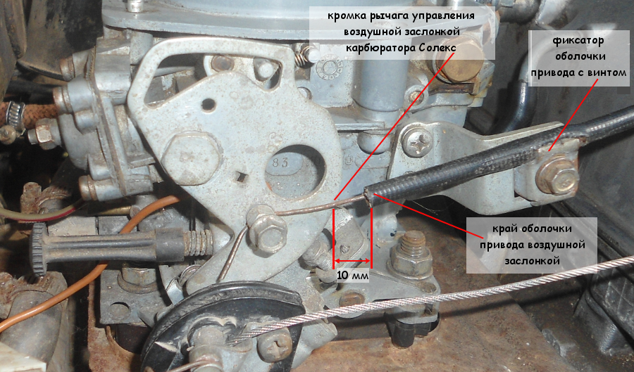 Регулировка холостого хода на карбюраторе Солекс - Autotest-Online