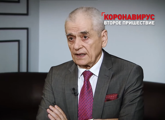 Геннадий Онищенко. Кадр передачи «Новые русские сенсации»