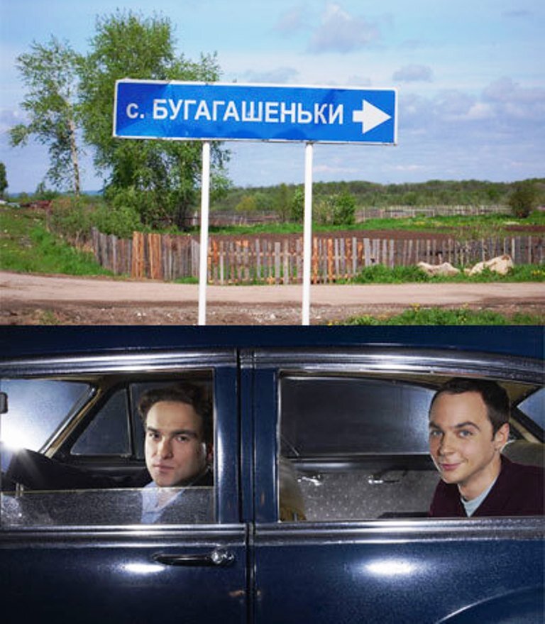 Выезжаю картинка прикол