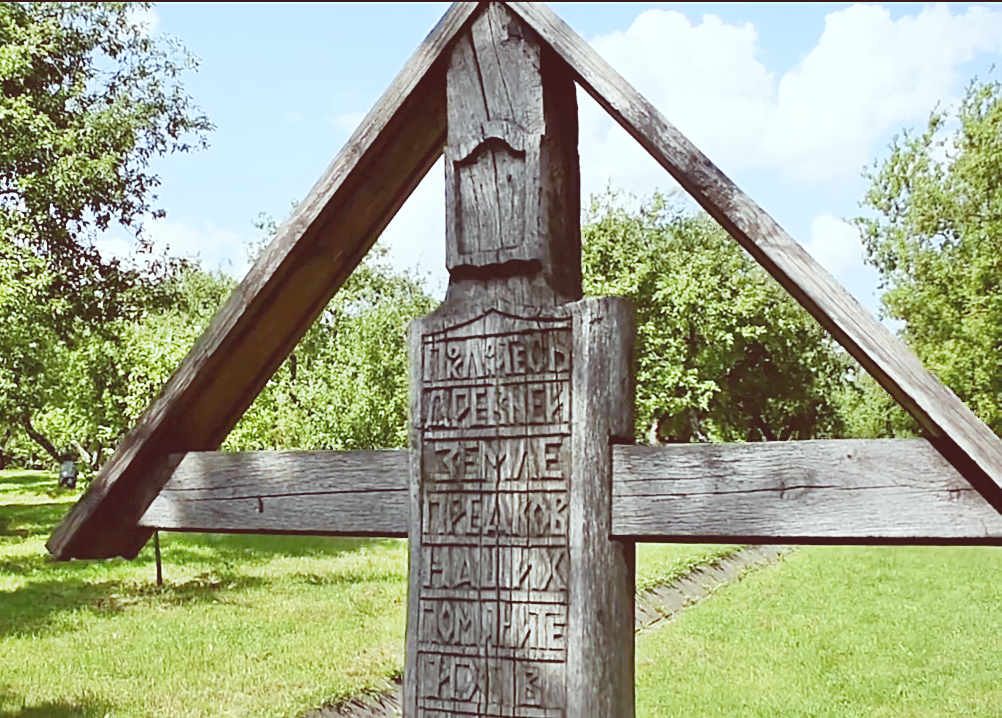 Все проходят мимо креста, никто не остановился прочитать что там написано