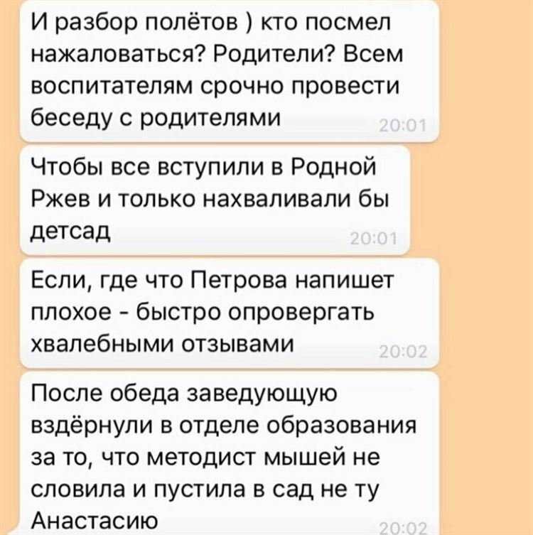 15+ суровых зарисовок о том, что за беспредел твориться в дет-садах