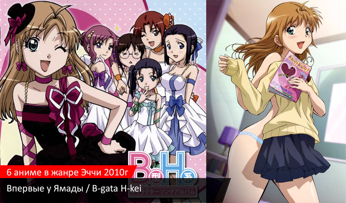 Впервые у Ямады