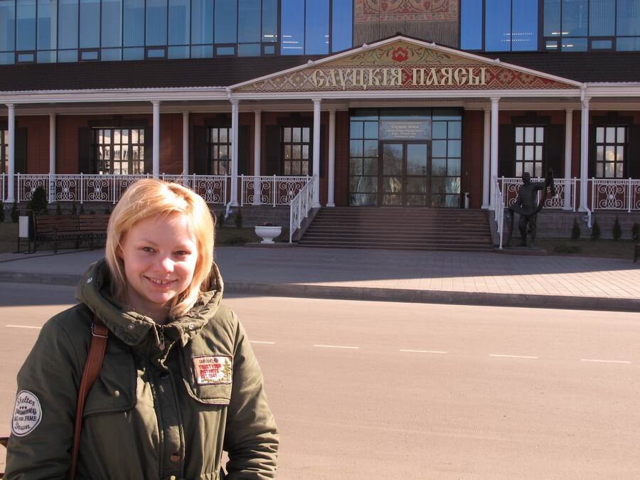 Отправляемся в производственно-культурный комплекс "Слуцкiя паясы"