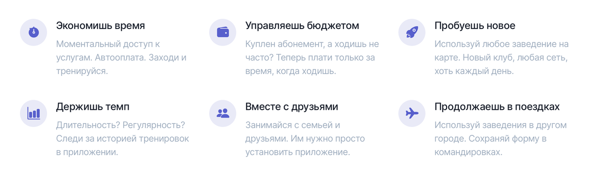 Основные ценности описанные на сайте Octopass.ru