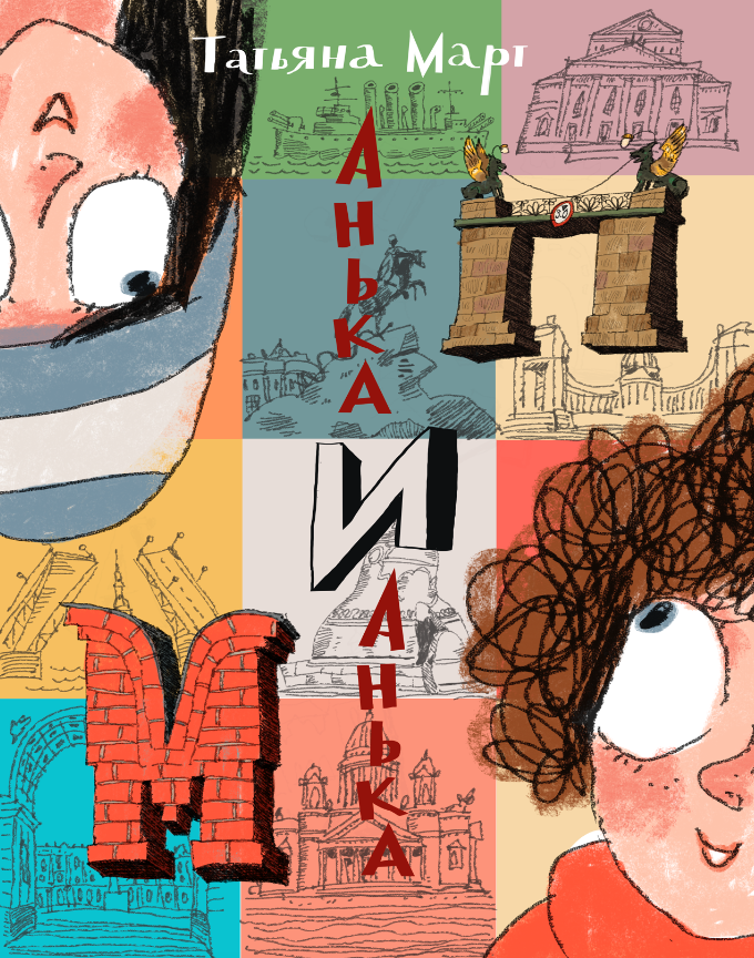 Варианты обложек