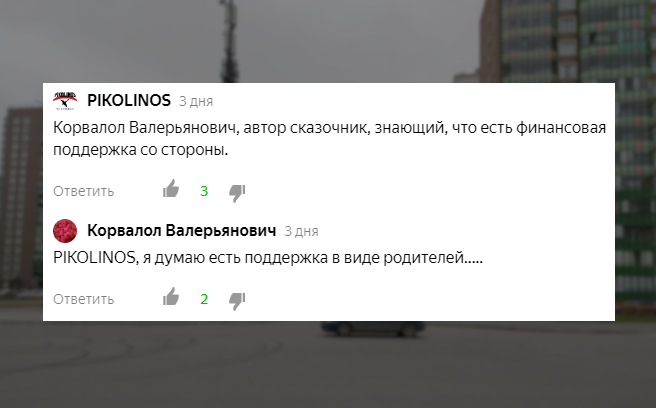 Зато тема для читательского вторника подъехала