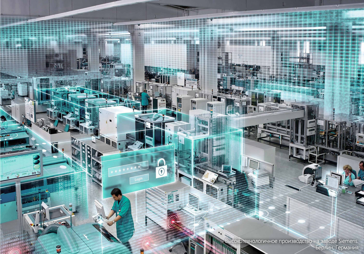 Презентация предприятия. Презентация компании. Примеры современных предприятий. Разновидности организаций. Различные типы организаций.