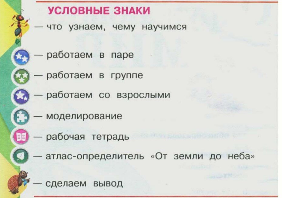 Те, кто пишет, что ребёнок всё делает сам... автор предполагал, что некоторые задания ребёнок должен выполнять вместе со взрослым человеком.