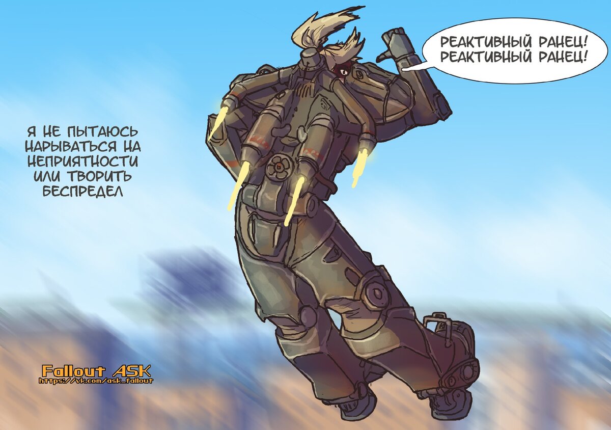 Запуск Конститьюшн