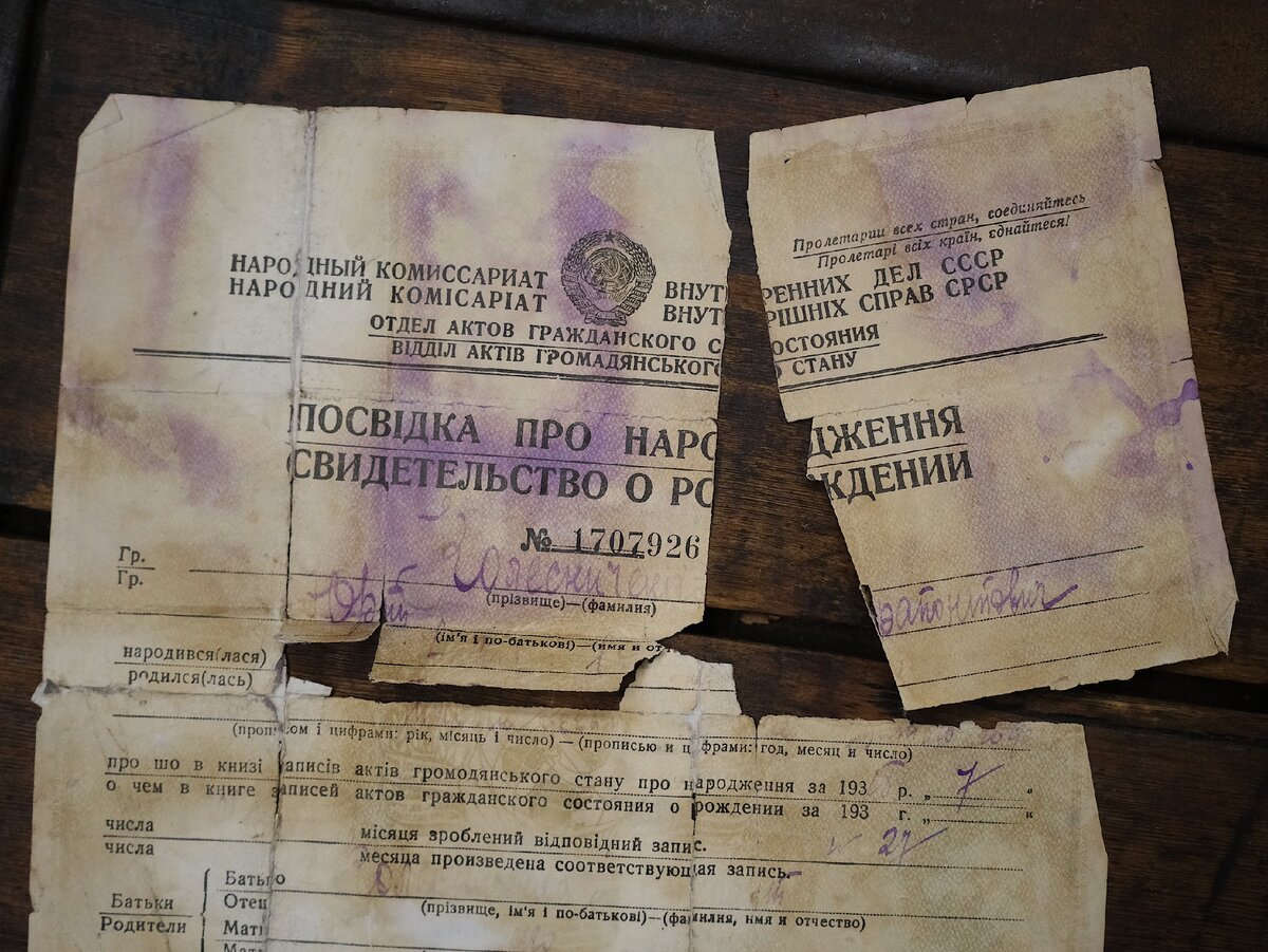 Повторное свидетельство о рождении ссср. Свидетельство о рождении как восст. Как восстановить свидетельство о рождении. Если потерял свидетельство о рождении. Восстановление свидетельства о рождении взрослого.