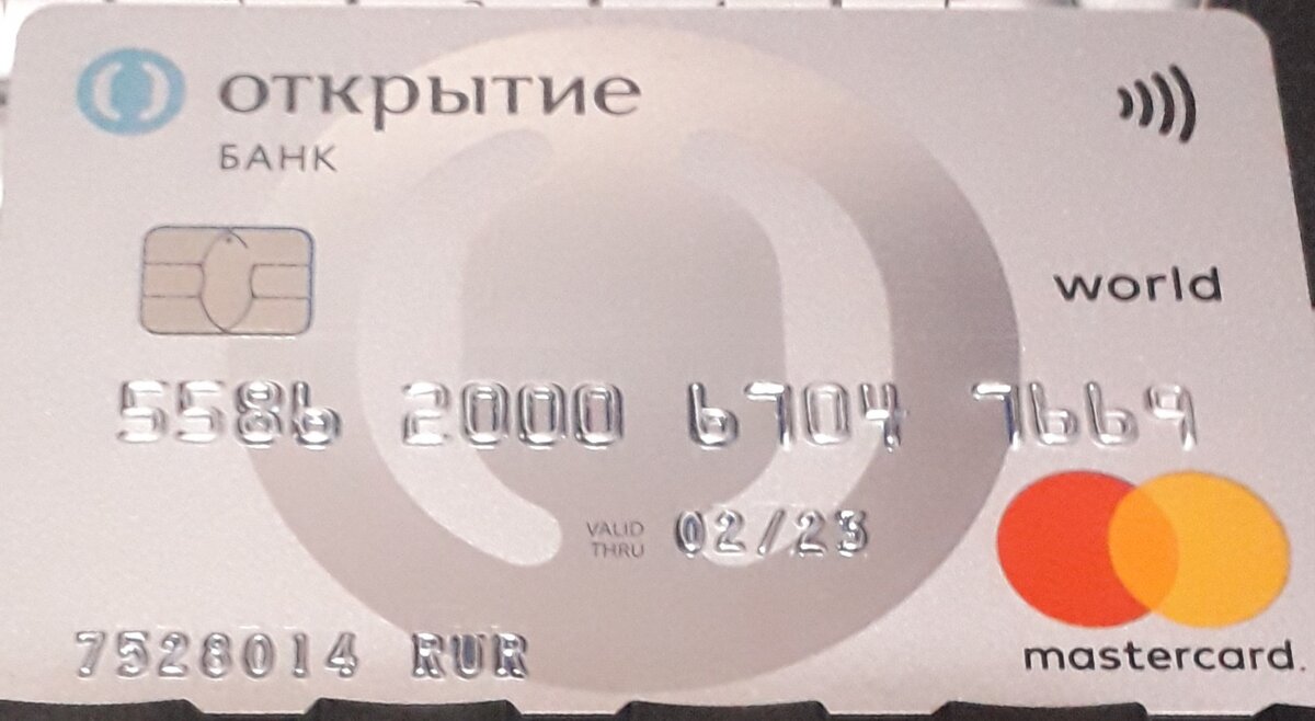 Карта другого банка 