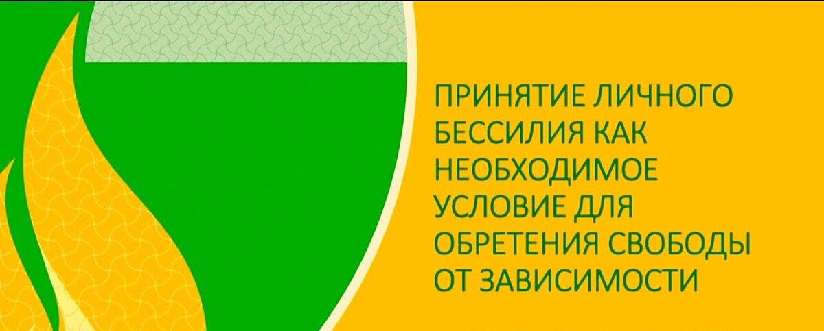 Анонимные зависимые. Капсулы с селен Тиенс. Логотип жилого комплекса. Селен Тяньши. ЖК сказка лого.