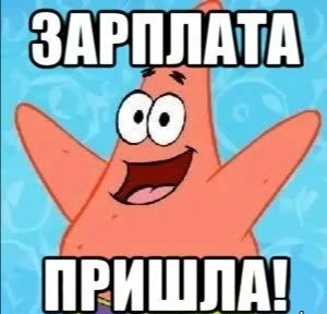 А потом она быстро ушла...