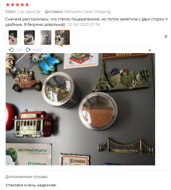 Мне нравится их вид