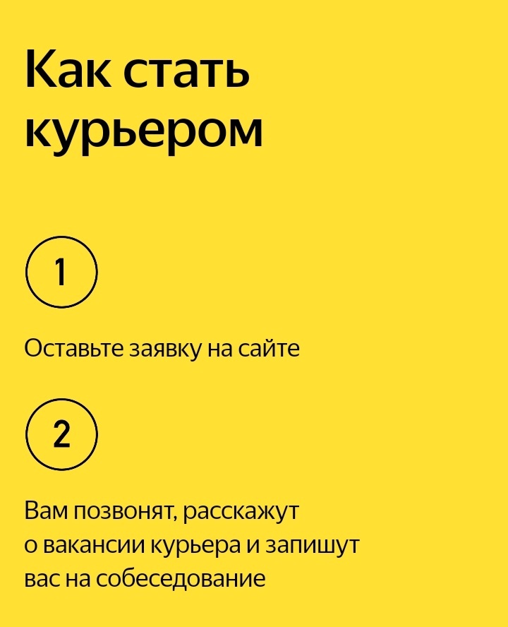 Инструкция 