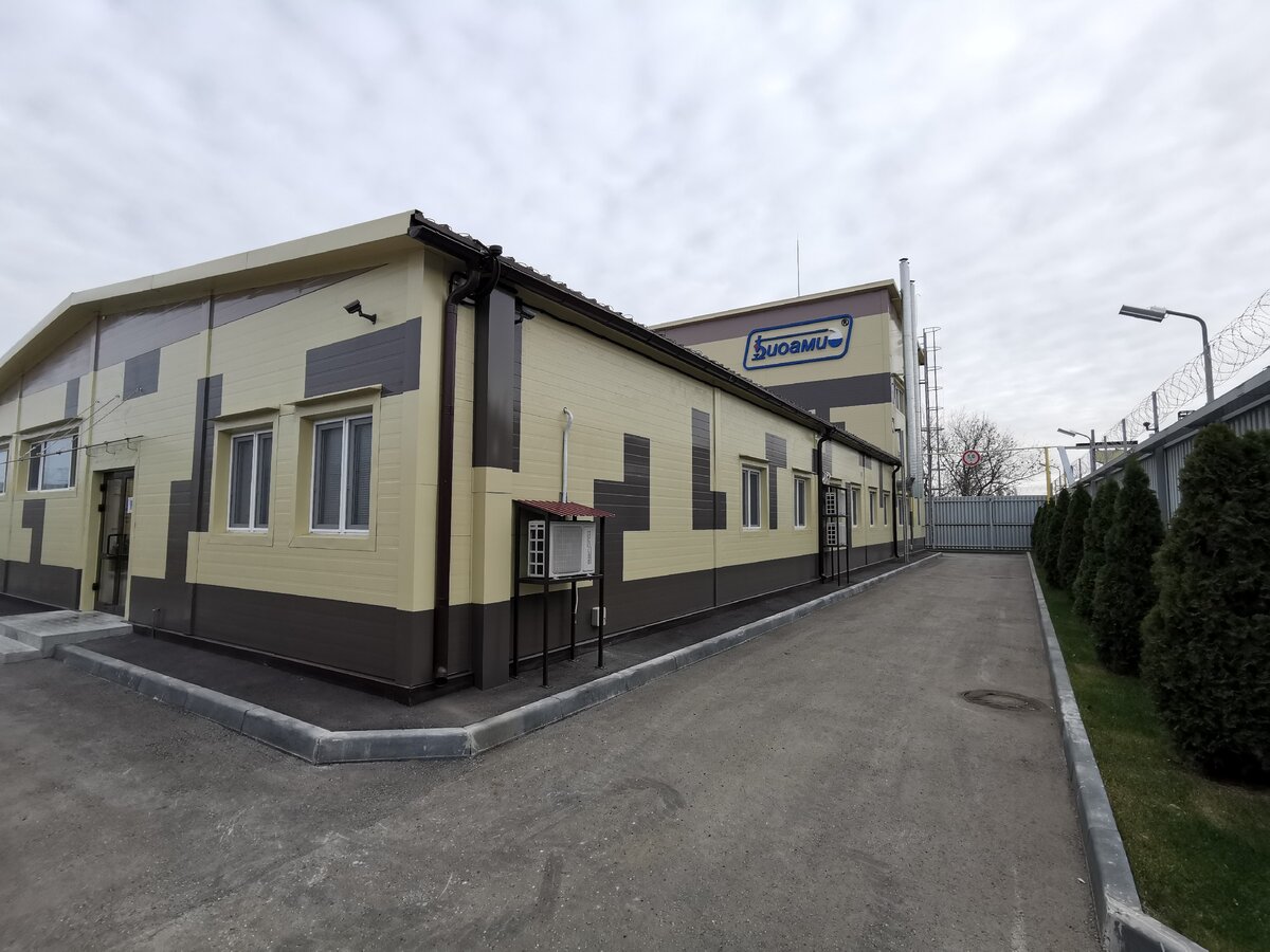 Биоамид. 