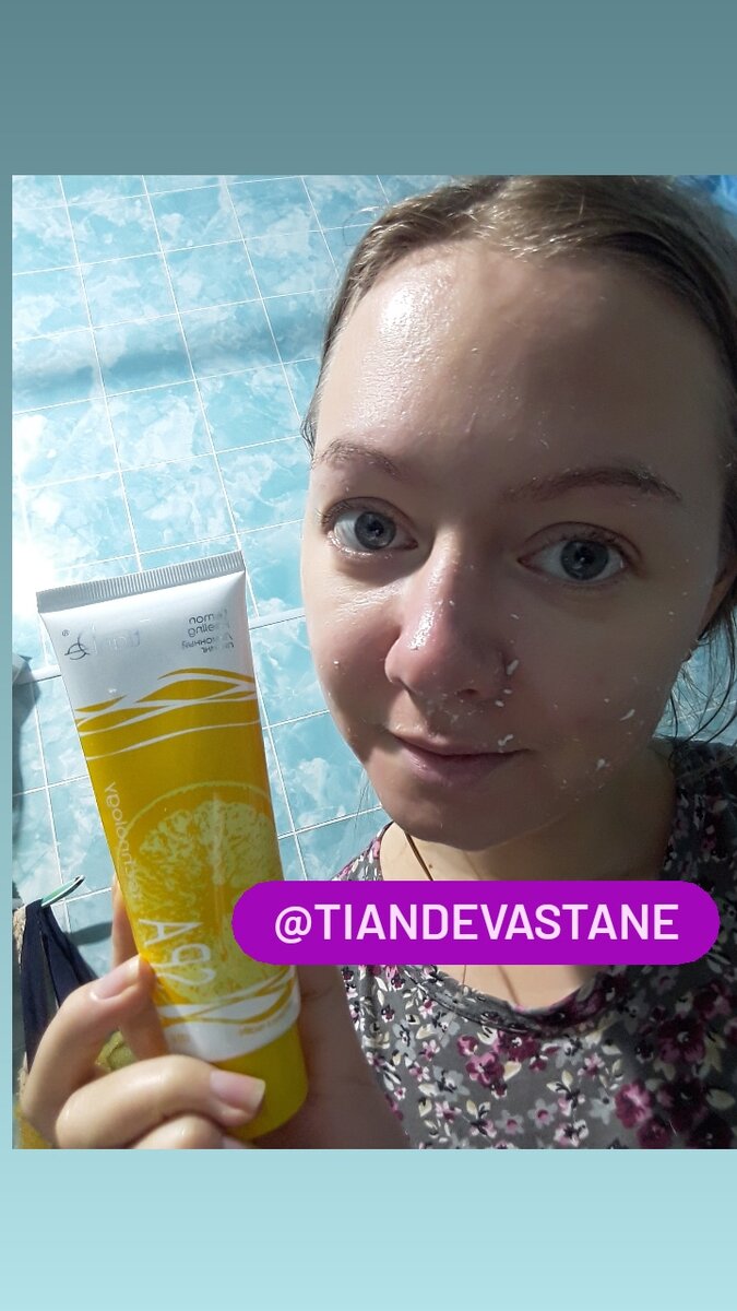 Белые катыши на лице после пилинга