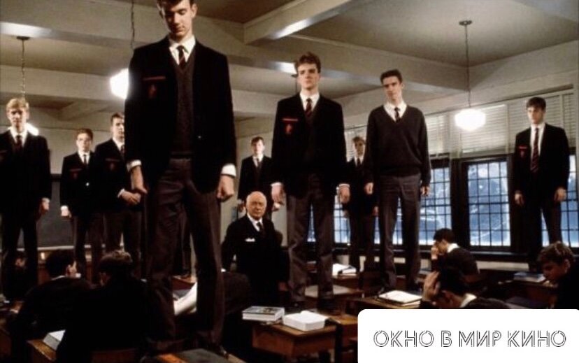 Кадр из фильма «Общество мертвых поэтов»