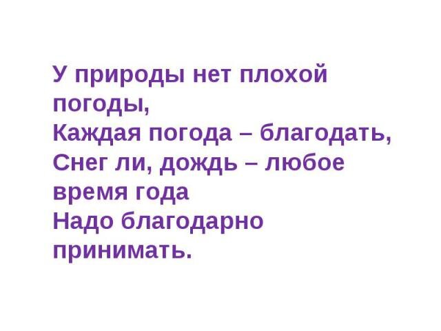 Эльдар Рязанов был атеистом, хотя по его жизненной философии этого не скажешь.