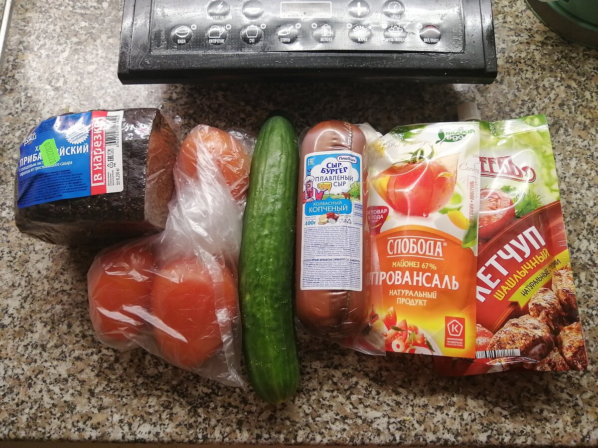 Ингредиенты. И забыла положить лук.