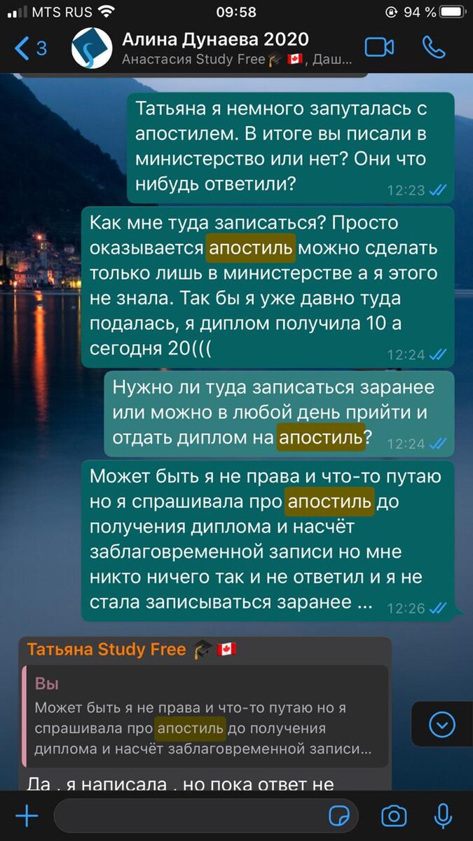 Мне отказали в Апостиле на диплом | ужасная работа Департамента образования  г.Москвы | ошибка агенства | Давай переедем? | Дзен