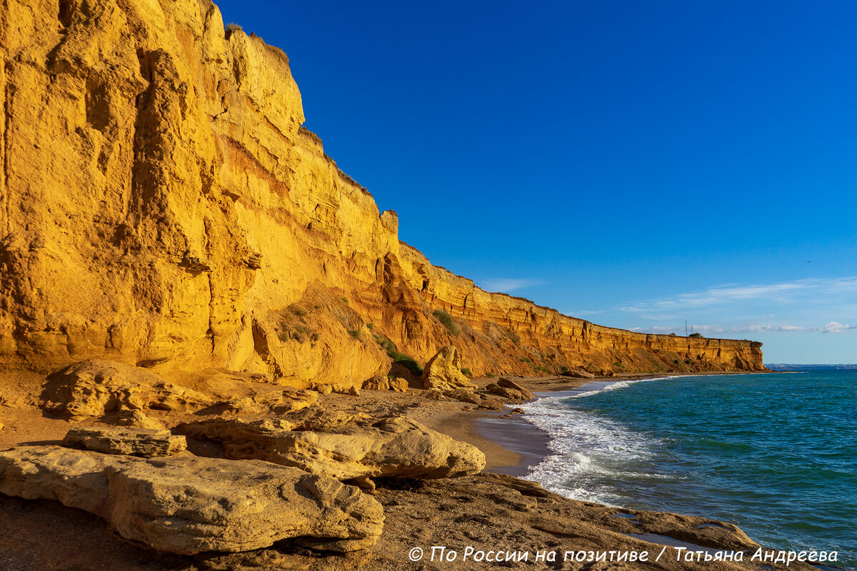 Вид в сторону Севастополя