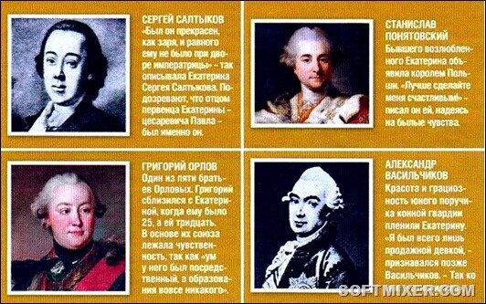 Взято с просторов интернета