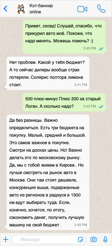 -2