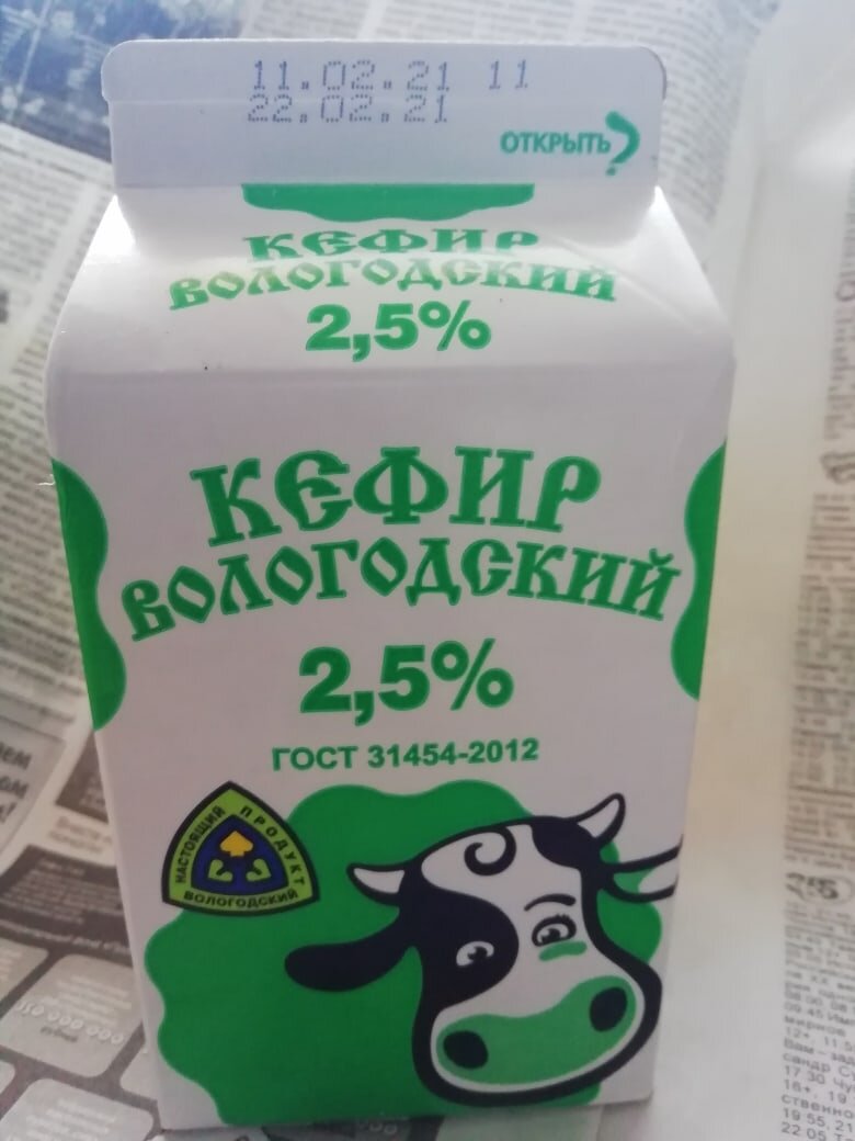 Что можно сделать с двумя литрами просроченного кефира? «Выкинуть» не предлагать.