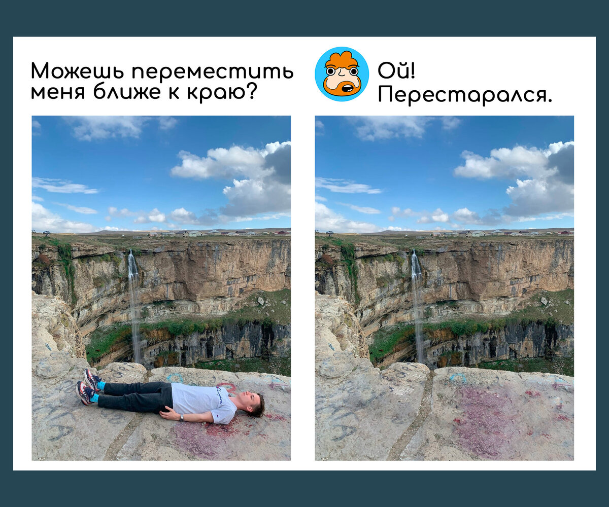 Исправь мое фото джеймс 30 свежих переделок от главного фотошоп тролля современности