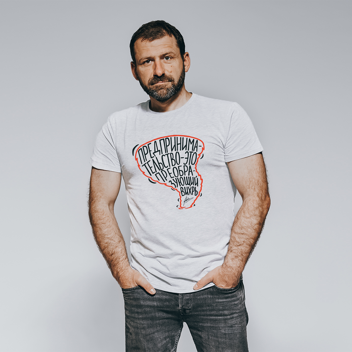 Предприниматель, который собственными силами и руками создал империю. Свою империю.