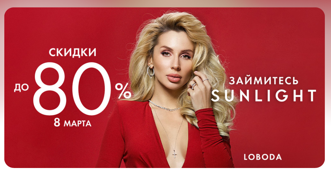 Какие украшения можно купить в Sunlight? Показываю, что я выбрала для себя в подарок на 10.000 рублей