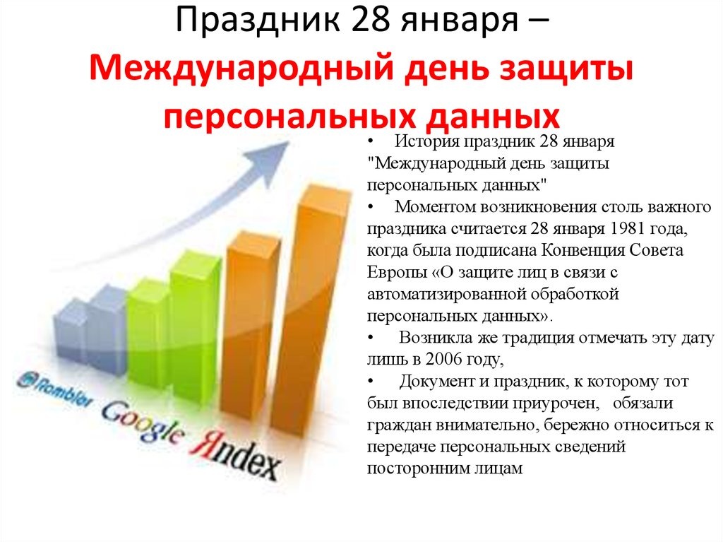 Изображение из общедоступных источников