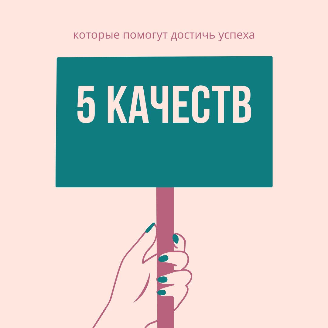 Картинка сделанная через редактор Canva. Автор я