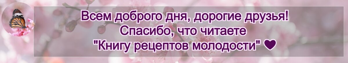 Рада вам!