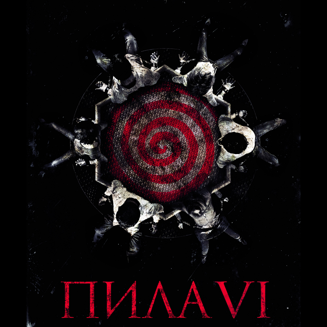 Источник изображения - www.kinopoisk.ru