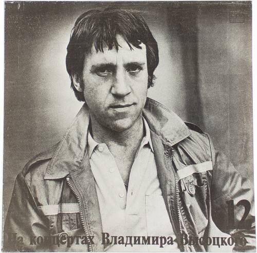 Семеныч все знал