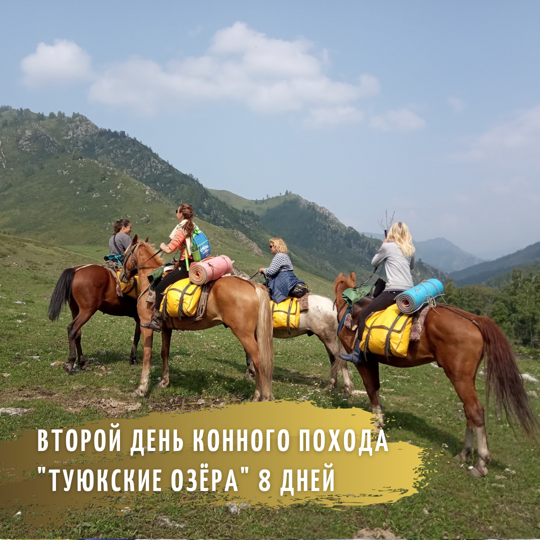 Во время пути немного отдыхаем