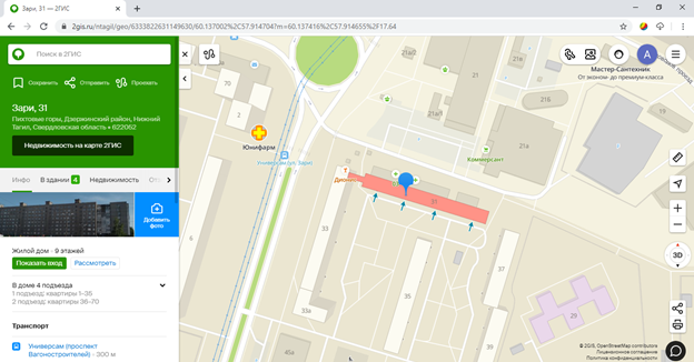 Нажав на выбранный дом, видим слева "Недвижимость на карте 2ГИС". Ссылка: https://2gis.ru/ntagil/geo/6333822631149630/60.137002%2C57.914704?m=60.137416%2C57.914655%2F17.64