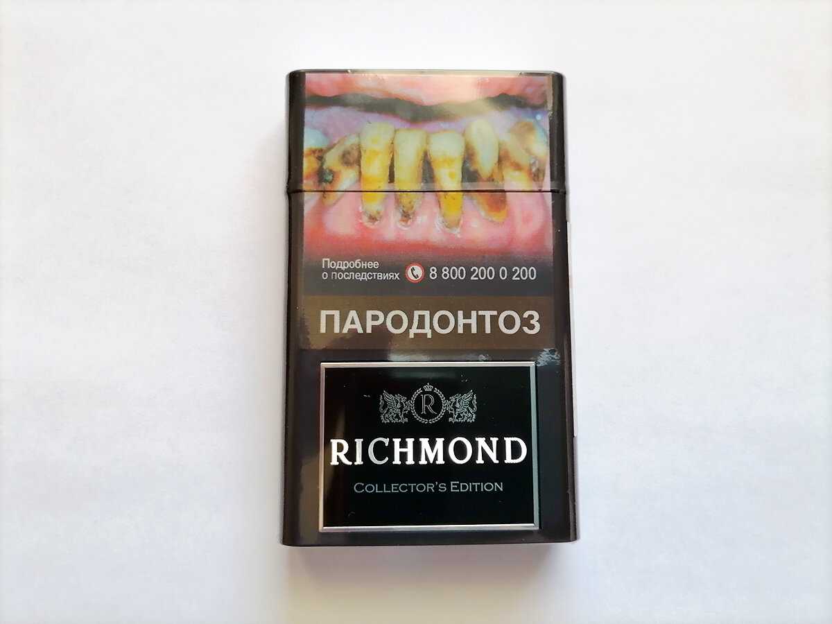 Сигареты Richmond Collector's Edition