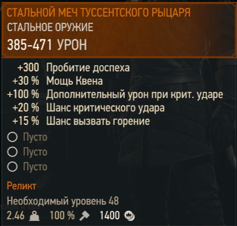 Характеристики