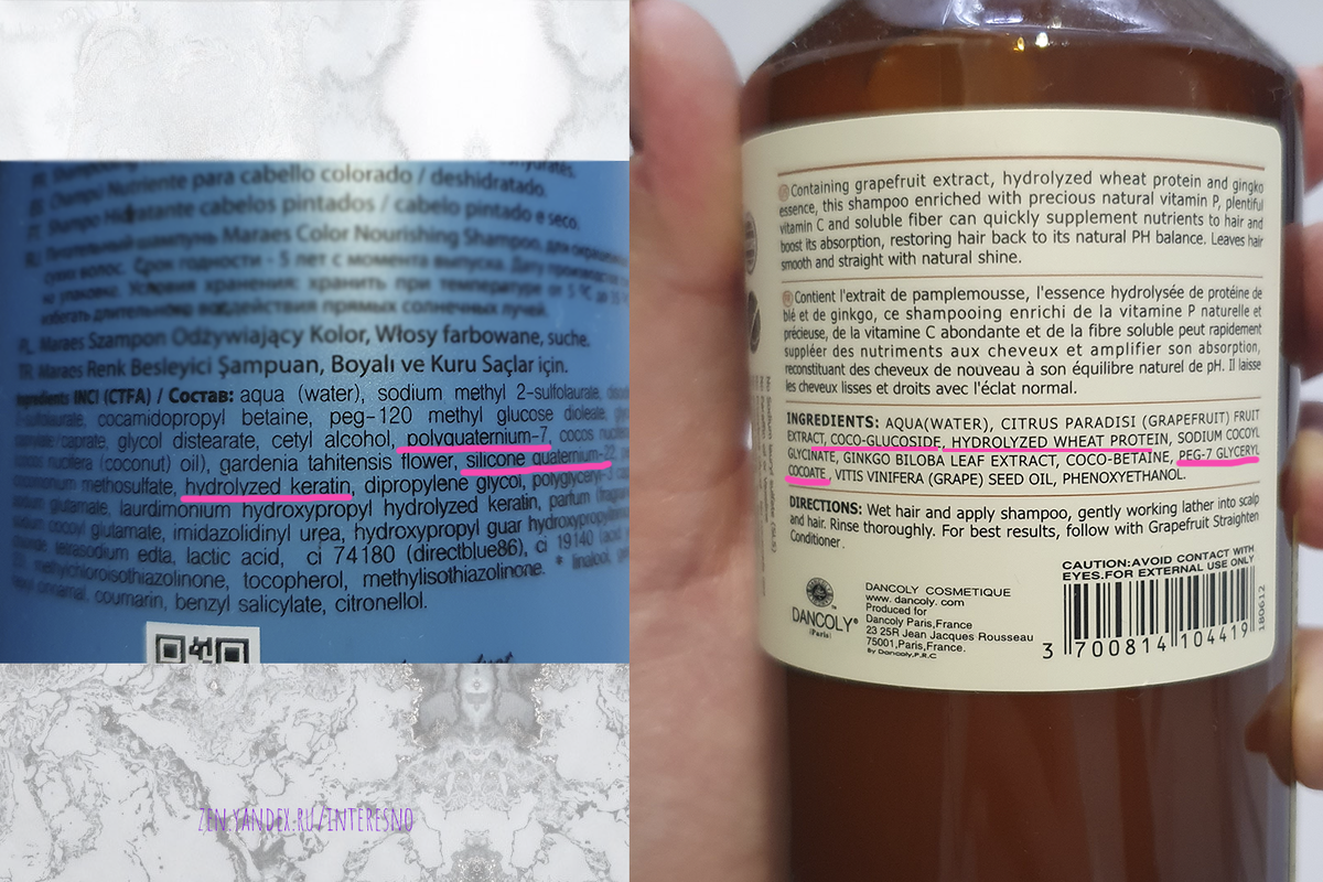 Восстановление волос лучше доверить кондиционерам и маскам, которые не нужно наносить на кожу. 